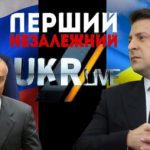 Шуфрич и Козак в пролете! Зеленский ввел в действие решение СНБО о санкциях против телеканалов "Перший незалежний" и UkrLive