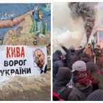 "Кива Пи@@рас!": Нацкорпус фаерами и дымовыми шашками заблокировал офис партии ОПЗЖ. Видео