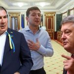 ​​"Порошенко и его шушера борется против Президента": Саакашвили поблагодарил и поддержал Зеленского