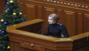 Юлия Тимошенко заявила что украинский парламент превратился в публичный дом