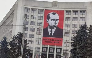 На здании Тернопольской ОГА вывесили баннер с портретом Степана Бандеры