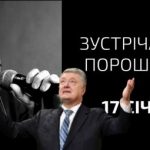 Благая весть, Порошенко скоро будет здесь! Фанаты Порошенко записали рэп по случаю его прибытия на родину