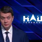 "Закрытие канала «НАШ» это наступление на свободу слова": Разумков о санкциях СНБО против телеканала НАШ. Видео
