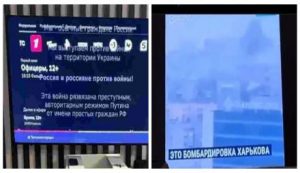 Anonymous hacked RosTV! "First", "Russia 24", "Moscow 24" on the air show the bombing of Ukrainian cities.