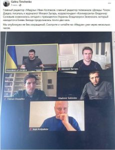 Володимир Зеленський дав інтерв'ю російським журналістам!