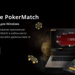 Как играть в покер в живом казино и каковы правила?