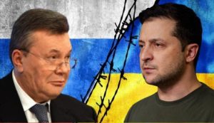 Янукович предложил сдаться Зеленскому! Беглый президент обратился к Владимиру Зеленскому