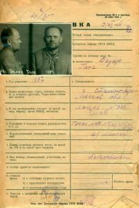 The FSB of the Russian Federation published the details of Hitler's suicide in the bunker
