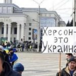 Освобождение Херсона! ВСУ освободили следующие села и поселки: Добрянку, Нововознесенское и Трудолюбовку.