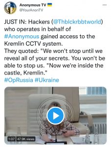 Хакеры Anonymous в Кремле!