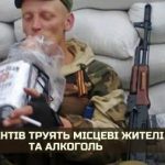 Оккупантов травят пирожками и алкоголем!  На Харьковщине местные жители "угостили" оккупантов отравленными пирожками.