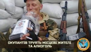 Оккупантов травят пирожками и алкоголем!  На Харьковщине местные жители "угостили" оккупантов отравленными пирожками.