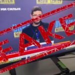 "Зеленский убит, сложите оружие": Хакеры взломали бегущую строку на ТВ, и написали "ваш президент убит". Видео