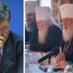 Деятельность Порошенко и Томос спровоцировали вторжение России в Украину, — УПЦ Московского Патриархата