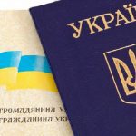 Лишать гражданства украинцев которые покинули страну во время войны