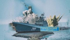 Ukrainian Armed Forces knocked out the Russian ship "Admiral Makarov!