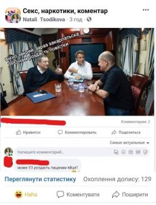 мемы о приезде Макрона, Шольца и Драги в Киев