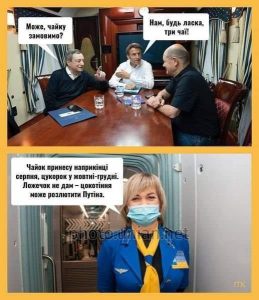Яркие мемы о приезде Макрона, Шольца и Драги в Киев