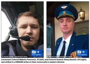 41-річний підполковник Максим Потьомін (ліворуч) і 54-річний полковник Анатолій Стасюкевич (праворуч) загинули внаслідок удару HIMARS по їх кортежу на сході України