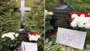 "Батьки! Прийміть якісь заходи!": На могилі батьків Путіна в Петербурзі невідомі залишили записку до них