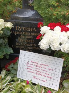 На могилі батьків Путіна в Петербурзі залишили записку до них