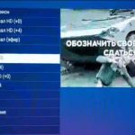Українські хакери зламали одного із провайдерів росТВ та запустили звернення ЗСУ здаватися в полон. Відео