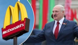 Лукашенко поблагодарил Бога, что "МакДональдз" вышел с белорусского рынка