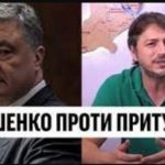 В Порошенка "напали" на Притулу! Сергій Притула пояснив, чому британські Spartan коштують дорожче, ніж купив їх Порошенко. Відео