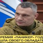 "В Києві може бути апокаліпсис, як у голлівудських фільмах!": Заявив Віталій Кличко в інтерв'ю для видання Reuters