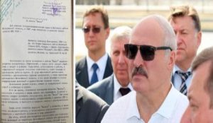 Лукашенко агент КДБ на прізвисько «Валет»!