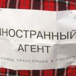 В Росії забороняють використання іноземних слів!