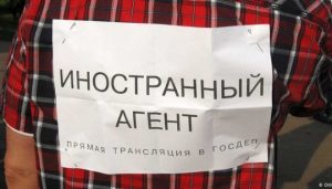 В Росії забороняють використання іноземних слів!