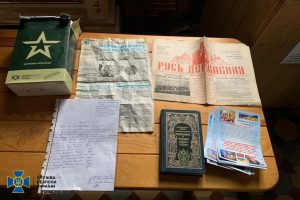 СБУ виявила в Харківській єпархії УПЦ (МП) готівку, літературу та сухпайки РФ