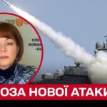 Загроза нової ракетної атаки! Сили оборони фіксують підготовку росіян до нової масованої ракетної атаки
