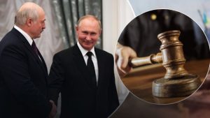 Трибунал для Путіна та Лукашенка! 