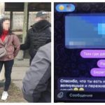 В СБУ спрацювали на випередження і своєчасно! На Кіровоградщині запроданка зливала інформацію ФСБ