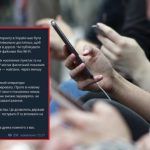 Мобільний інтернет – не менше 2 Мбіт/сек - В Україні хочуть встановити мінімальну швидкість мобільного інтернету