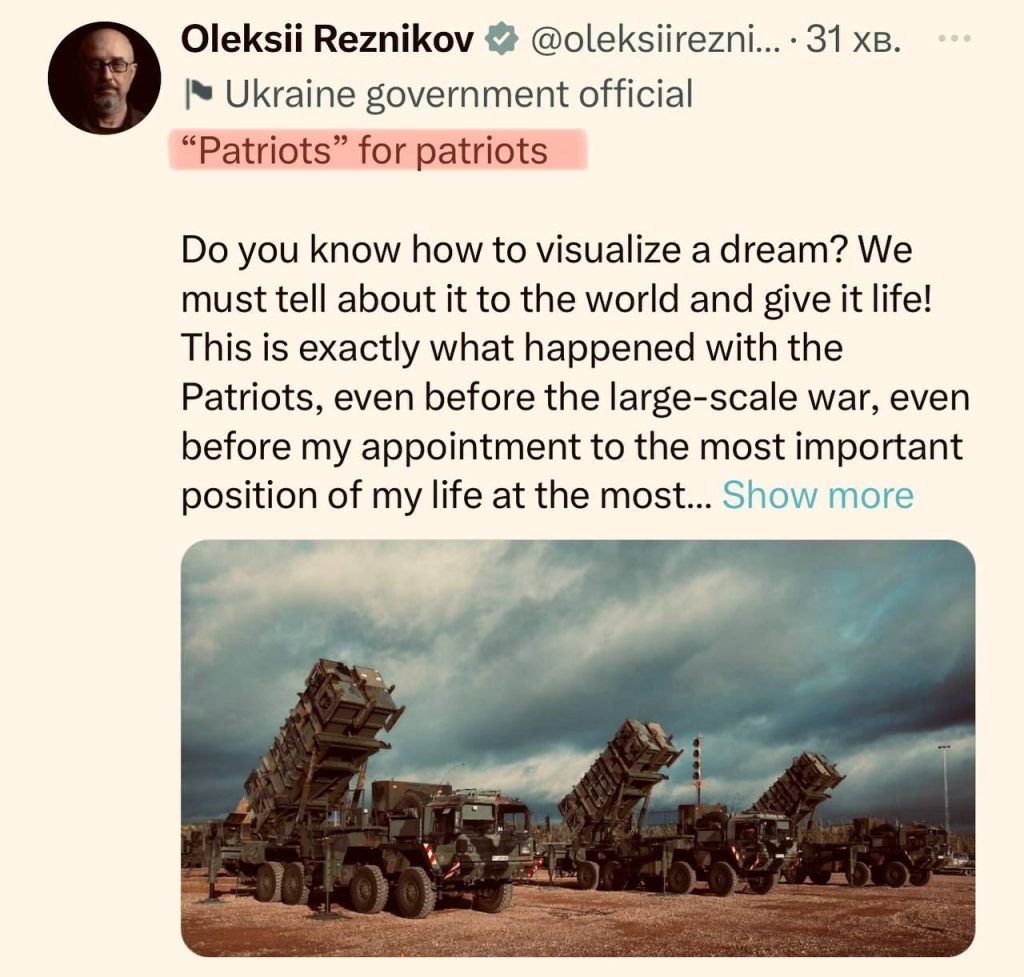 Системи ППО Patriot прибули до України! Олексій Резніков підтвердив, що зенітно-ракетні комплекси Patriot прибули в Україну