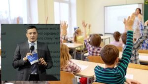 12 років у школі — вже з 2024 року! В Україні готуються достроково запровадити нову систему середньої освіти