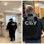 СБУ проводять обшуки у керівників облгазів! Правоохоронці обшукують та вручають підозри менеджерам компаній олігарха Фірташа