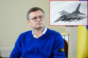 Літаки F-16 в Україні будуть, це питання часу: все залежатиме від результату контрнаступу - заявив Дмитро Кулеба