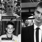 Фото загиблих в зруйнованому будинку Кривого Рогу! Молода сім'я, яким було по 22 роки. 21-річний Данило...