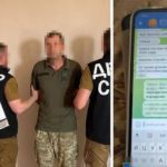 СБУ затримала ще одного «крота» в ЗСУ