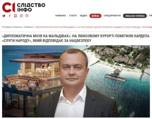 Юрій Арістов написав заяву на складання депутатського мандату