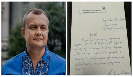Юрій Арістов написав заяву на складання депутатського мандату!