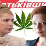 Юлія Тимошенко вимагає від колеги скласти мандат депутата