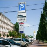 З понеділка у Києві повертається оплата за паркування! Оплата за місця діятиме у будні дні з 8 до 22 год.
