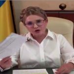 Юлія Тимошенко розкритикувала закон про канабіс 