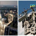 Тризуб підняли на монумент Батьківщина-Мати! Замість демонтованого радянського герба встановили український тризуб!