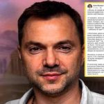 На Арестовича написала заяву до поліції 